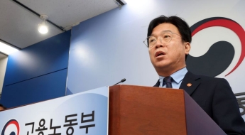 노동장관 