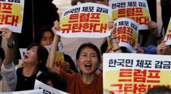 '美 구금사태'에 시민단체들 미 대사관 앞 규탄 집회