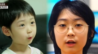 'IQ 204' 10살에 서울과학고 들어간 영재, 목표 대학은 '이곳'