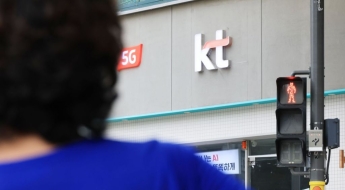 KT, 불법 초소형 기지국 통한 개인정보 유출 정황 개보위에 신고