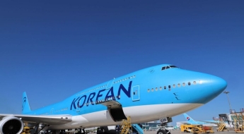 대한항공 