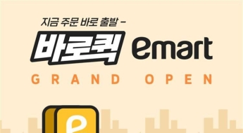 '탈팡'하고 여기로 왔어요…지난달 이용률 2배 '쑥' 오른 퀵커머스