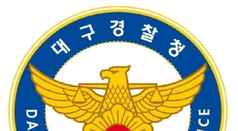 대구 초등생 노린 '짜장면 유인'…60대 남성 덜미