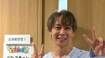 "포기 않고 팬과 약속지켜" 한국서 안보이던 박유천 뭐하나 봤더니