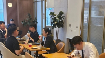 직원도 