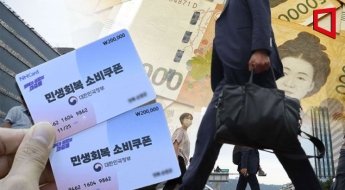 "10만원 못 받는거 아냐?"…2차 소비쿠폰, 4인가구 소득 1억7300만원 이상 '컷오프'(종합)