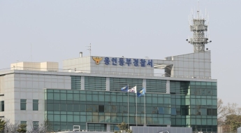 실종 접수된 20대 틱톡커, 무주서 숨진채 발견