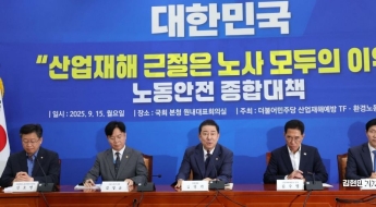 중대재해 다수 발생 기업에 과징금 등 강력한 경제 제재 