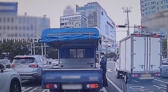 "테러리스트 현상금 급"…수상한 트럭 잡고보니 벌금이 무려 '4억4000만원'