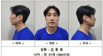 경찰, 3명 살해한 '관악구 칼부림' 피의자 신상 공개…41세 김동원