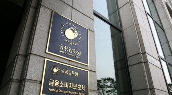 인력교류 법제화했지만…금감원, 금소원 신설 시 '파견근무' 우려