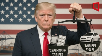 산 넘어 산…트럼프 "반도체·의약품, 車보다 더 높은 관세 부과할 수도"(종합)