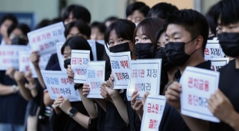 금감원 비대위 