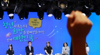 '청년의 날' 李대통령 "희망을 돌려준 대통령으로 기억되고 싶다"