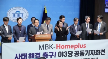 與 만난 MBK, 매수자 결정 때까지 홈플러스 폐점 않기로
