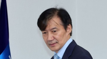 조국 