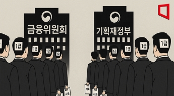 1급 일괄 사표…금융당국 조직개편 속도붙나