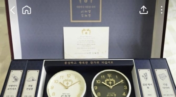 "35만원에 팔아요, 예약 중"…李 대통령 추석선물 벌써 당근에  