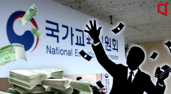 [단독]텀블러 기념품에 '혈세 1억'… 3000만원 쓴 워크숍에 '보고서는 1쪽' [대학 대전환]⑦