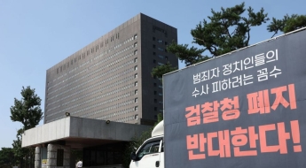 한동훈, 검찰청 폐지에 "한국식 의료보험 없애고 비싼 사보험으로 바뀐 것"