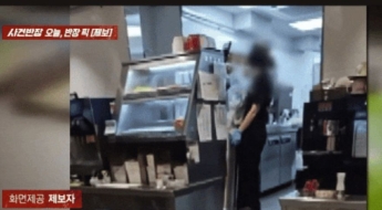 쓰레기 만진 장갑으로 햄버거 만든 직원…항의하자 내놓은 황당 대답