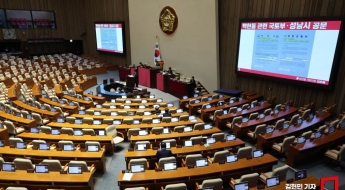 국회 증감법 오늘 처리 수순…여야, 명절 전 극한 대치