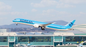 대한항공 