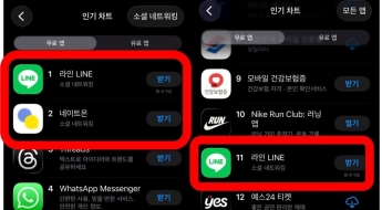 물 들어올 때 노젓던 라인·네이트온…카카오톡 