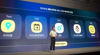 카카오 부사장 