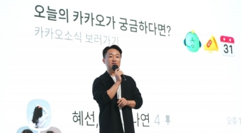 카톡 친구탭 논란에 입 연 홍민택 CPO…
