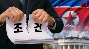 백악관 