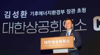 '출범 첫날' 김성환 기후부 장관 