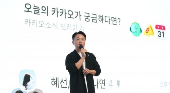 '평점 1점' 굴욕 카톡…