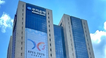 우리금융, 11월 차기 회장 결정 위한 경영승계 절차 본격화하나