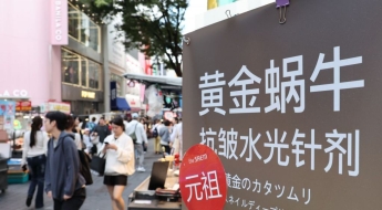잘나가는 中 증시, 국경절 소비에 주목해야 하는 이유