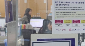 "숨김파일 켜고 .hwp로 바꿔라"…공무원 'G드라이브 살리기' 매뉴얼까지[관가in]