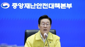 대통령실 