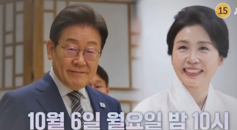 "李대통령 '48시간' 행적 거짓말…무슨 생각으로 예능 촬영?" 비판한 장동혁 
