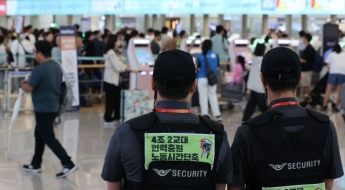 "캄보디아 비행기 왜 타냐" 불심 검문에 '머뭇'…경찰, 20대 남성 내사 착수