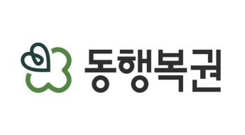 "450억 찾아가세요" 현수막까지 걸었는데…복권 당첨금 매수령액 5년 중 가장 큰 규모
