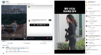 '동탄룩' 지적했는데 추근댔다고?…이준석, 악플러들에 법적 조치 예고 