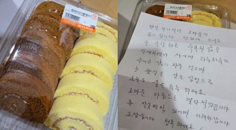 "분실물 찾아준 적 많지만 이런 적은 처음" 자영업자 감동시킨 어르신