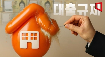 천정부지 집값에…추가 대출 규제 이번주 나온다