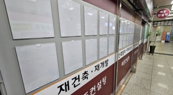 [10·15 대책 한달]노도강은 매물이 없고…마포는 매수문의도 없다[부동산AtoZ]