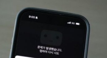 출근길 '먹통'된 유튜브·유튜브 뮤직…글로벌서 오류 발생