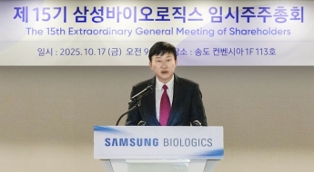삼성, '투자하는 바이오'로 체질 대전환