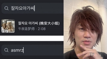 中, 아이유 이어 '다나카' 음원도 도둑질