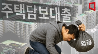 '돈 나올 구멍이 없다' 영끌족 절망… 