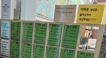 "현금 6억 든 어르신들이 TV 보고 찾아와"…집값 들썩이는 비규제 지역[부동산AtoZ]