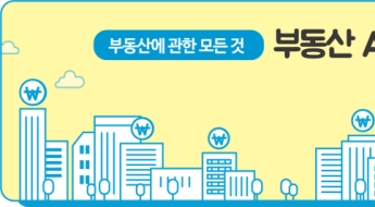 한달 1000만원도 'OK'…초고가 월세 신규 거래 늘었다[부동산AtoZ]